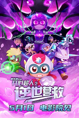 红口味的邻居