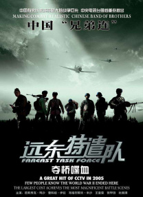 夜夜操伊人