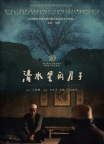 免费日韩在线